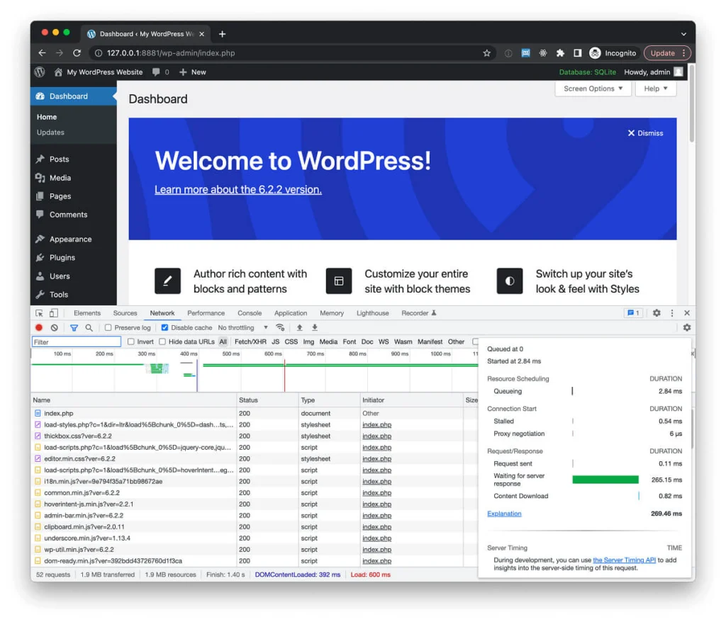 Μαθήματα WordPress
