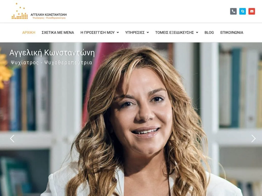 Έργο CreationWeb: Dr. Αγγελική Κωνσταντώνη, Ψυχίατρος