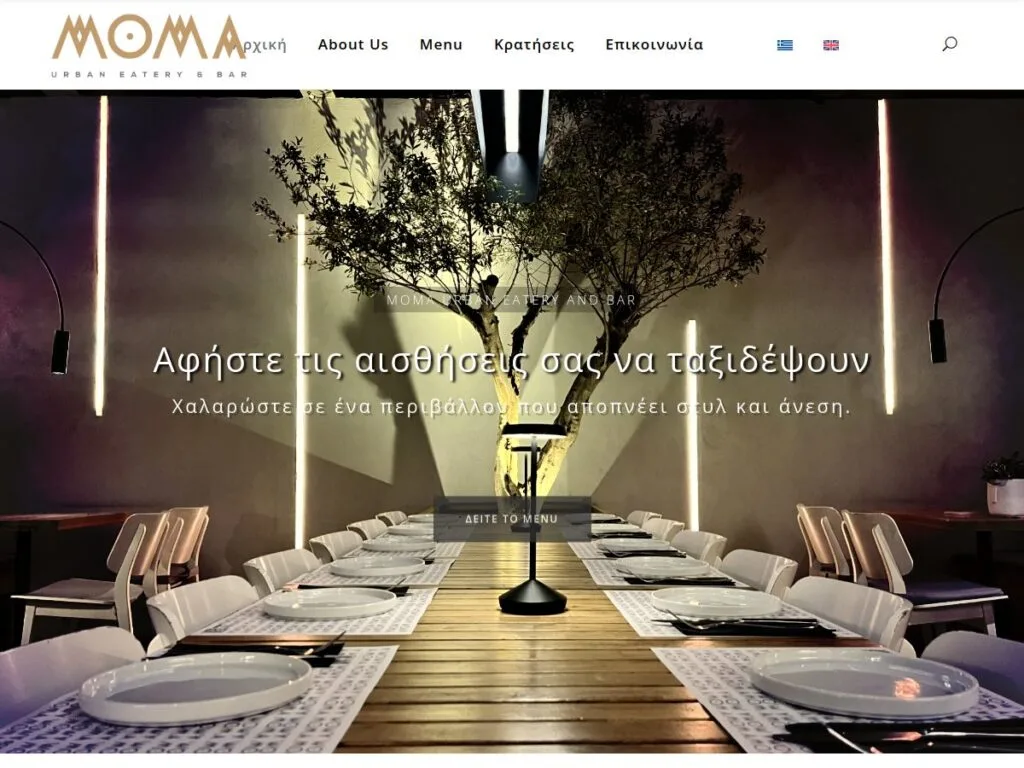 Έργο CreationWeb: Moma Restaurant