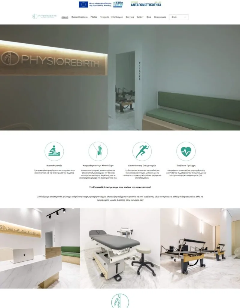Έργο CreationWeb: Physiorebirth, Φυσικοθεραπεία
